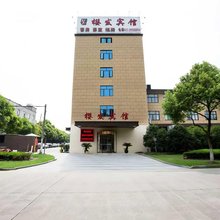 上海樱发宾馆