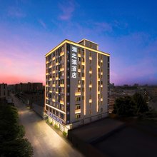 潮之派Chao Style酒店(潮汕高铁站店)