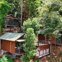 隐栖木屋·ForestLodge|环山临溪美宿(宣恩贡水河国家湿地公园店)