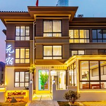 朱家尖元宿民宿(蜈蚣峙码头观音法界店)