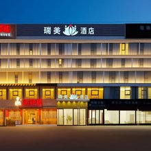 深圳瑞美酒店(国际会展中心店)