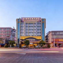 揭阳霖磐雅斯尼商务酒店