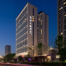 伊尔顿酒店(重庆交通大学双福校区店)