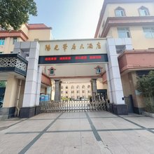 日照阳光华府大酒店