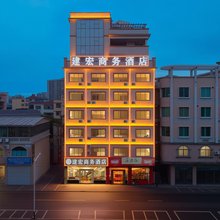 广宁建宏商务酒店(五一桥商业步行街店)