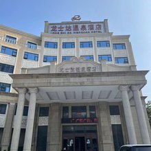 新乡龙士达温泉酒店(胖东来三胖店)