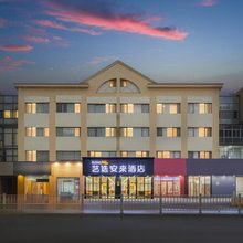 艺选安來酒店(上海松江大学城店)