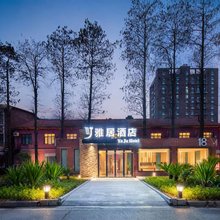 YaJu Hotel雅居酒店(武汉古田四路地铁站店)