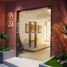 云隐·民宿(荔波汽车站店)