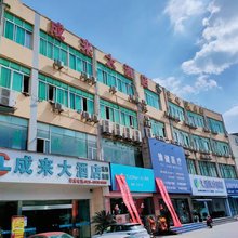 成来大酒店(大丰皇花园地铁站店)