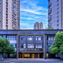 艺龙安悦酒店(杭州钱江新城婺江路地铁站店)