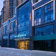 城市便捷酒店(海口秀英区万达广场店)