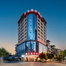 印江九鼎大酒店(印江文昌公园店)