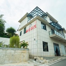 忆翠别院民宿