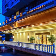 维也纳酒店(重庆解放碑步行街店)