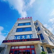 尼山红大酒店