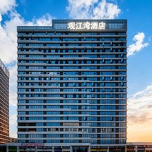 观江湾酒店(雅安市人民医院高铁站店)