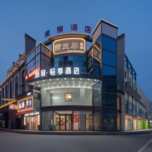 尚宿·轻享酒店(岳阳十五中会展中心店)