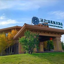 汤印公寓(张家口崇礼富龙滑雪场店)