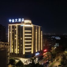 钦州中金大酒店
