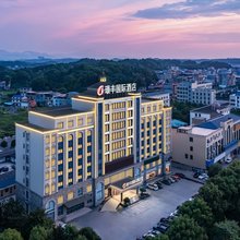 璟丰国际酒店(芦溪漫时区商业广场店)