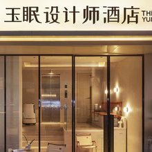 南京新街口玉眠酒店(德基广场店)
