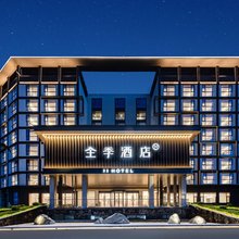 全季酒店(三亚凤凰机场阅海观山度假村店)