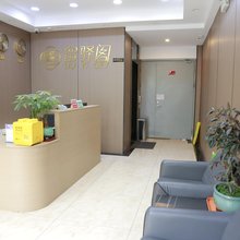 留驿阁酒店(苏州观前街凤凰街店)