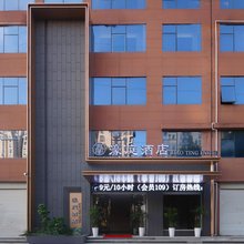 南召濠庭酒店