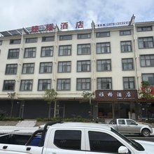 雅格酒店