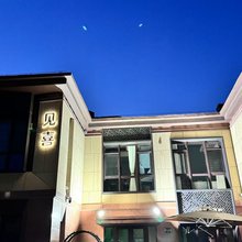 天津见喜小院