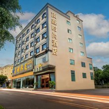 顶鑫时尚酒店(石排店)