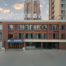 如家酒店·neo(天津美术学院志成路店)
