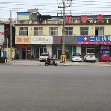 轩驿宾馆