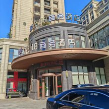 城市118商务酒店(抚州东站人民医院店)
