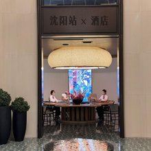 沈阳站x酒店(太原街万达广场店)