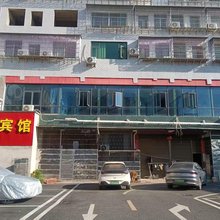 衡南贝喜宾馆