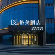 格美酒店(叶城汽车客运南站店)