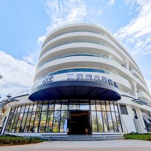 如家精选酒店(楚雄南华高铁站店)