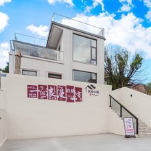 仅你小院客栈