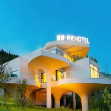 漫屋·仰光HOTEL