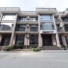横店玉宸之星雅居