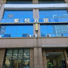 紫悦宾馆(郑大一附院店)