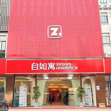 自如寓(莘庄工业区店)