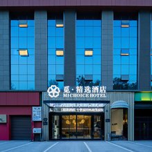 觅·精选连锁酒店(仙桃一中店)