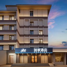如家酒店·neo(济南解放路店)