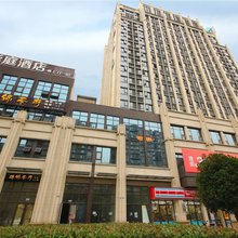 华庭酒店(妇女儿童中心医院·中坝地铁站店)