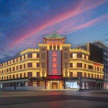 山东宾馆(济南火车站店)