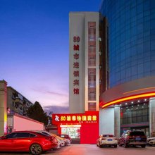 80城市快捷酒店(马鞍山解放路火车站店)