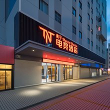 南宁·Master Blaster·TNT电竞酒店(广西大学南宁火车站店)